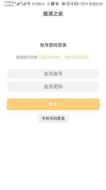 趣课之家育儿知识