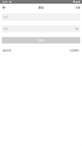 Beautybox免费