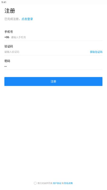 盛世法律app最新版v1.1.21安卓版 v6.0.1