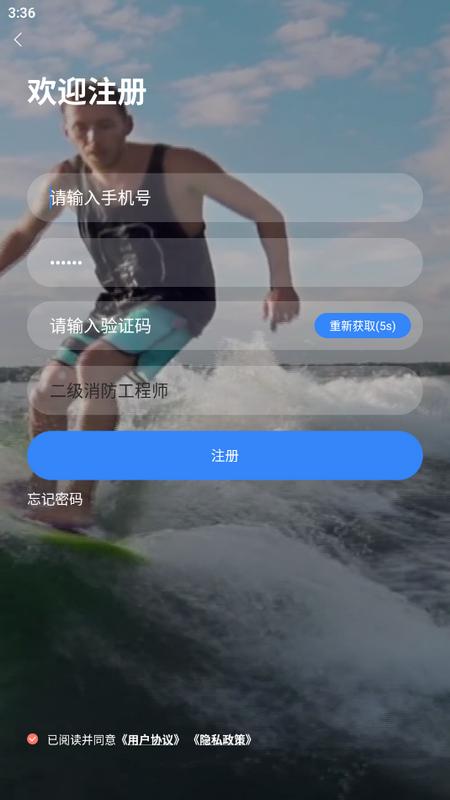 乐学网app手机版v3.0.8最新版 v5.2.3