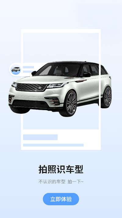 识图相机app1.0 安卓版 v3.0.2