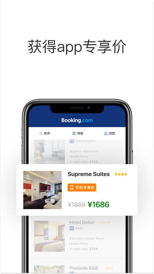 booking.com缤客旅游平台v59.2.2.1 安卓手机版 v6.2.4