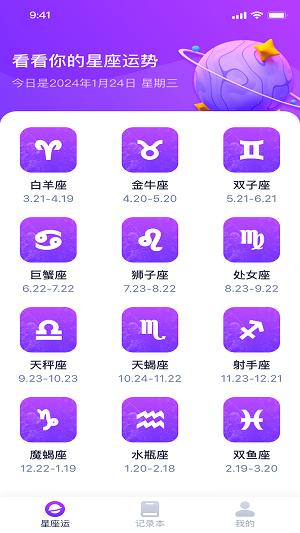 好运福宝