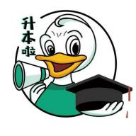 升本啦App官方版v5.1.6 最新版