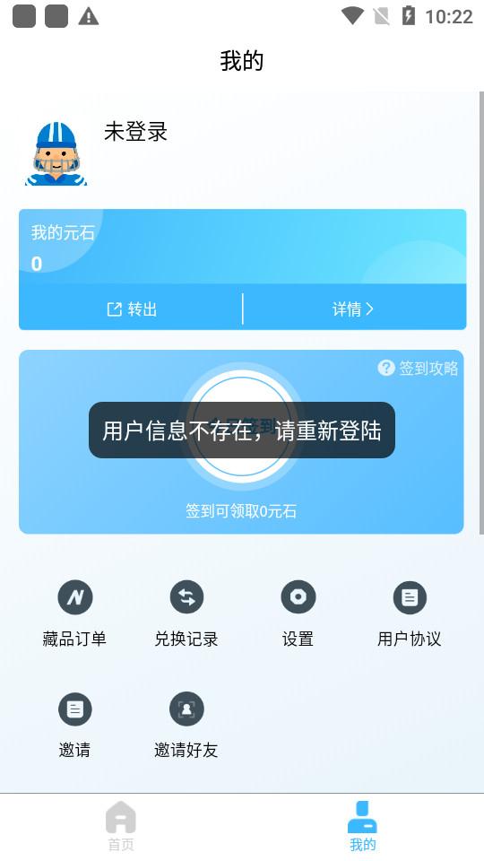 超维空间app3.4.0 最新版 v5.3.4
