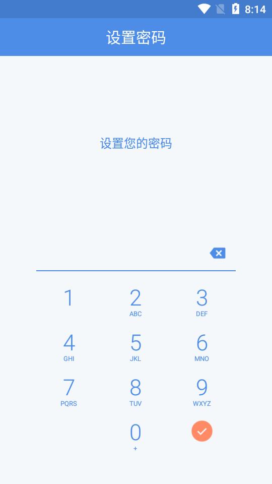 照片保险箱GalleryVault专业免费版v4.2.9安卓高级版 v4.2.1