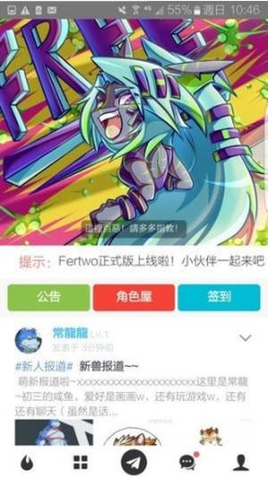 兽设生成器手机版