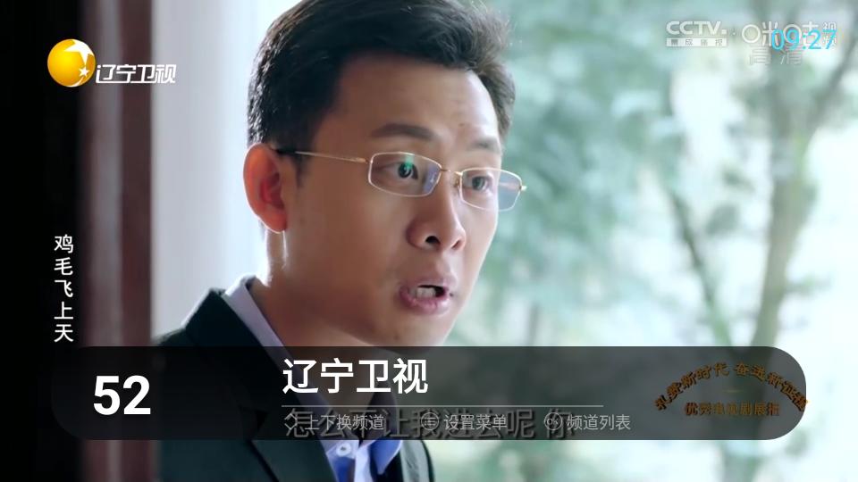 秒看HD软件免费版无广告v9.2.17最新修复版 v6.3.1