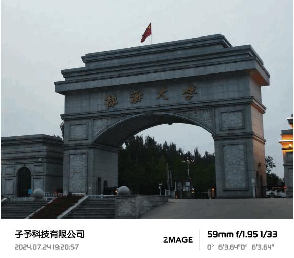 ZMAGE相机通用版v2.0.0 安卓最新版 v6.1.1