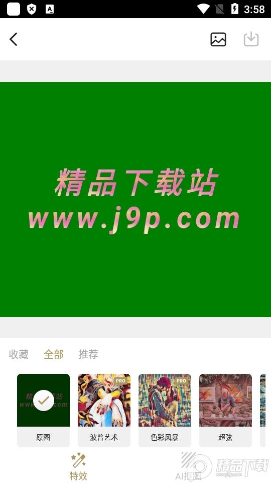 大画家GoArt 专业解锁版v3.2.4.67 pro免费版 v4.3.2