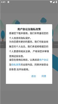 路政超限审批系统