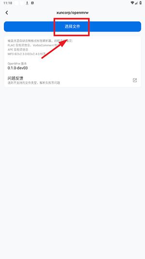 椒盐工具箱