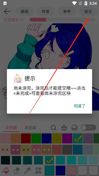 漫芽糖指绘画图
