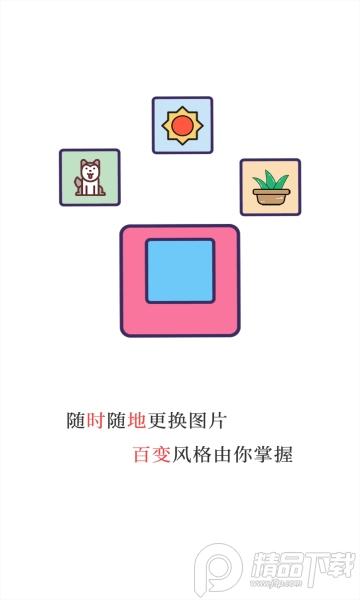 2025魔法相框最新版1.0.4 手机版 v4.1.2