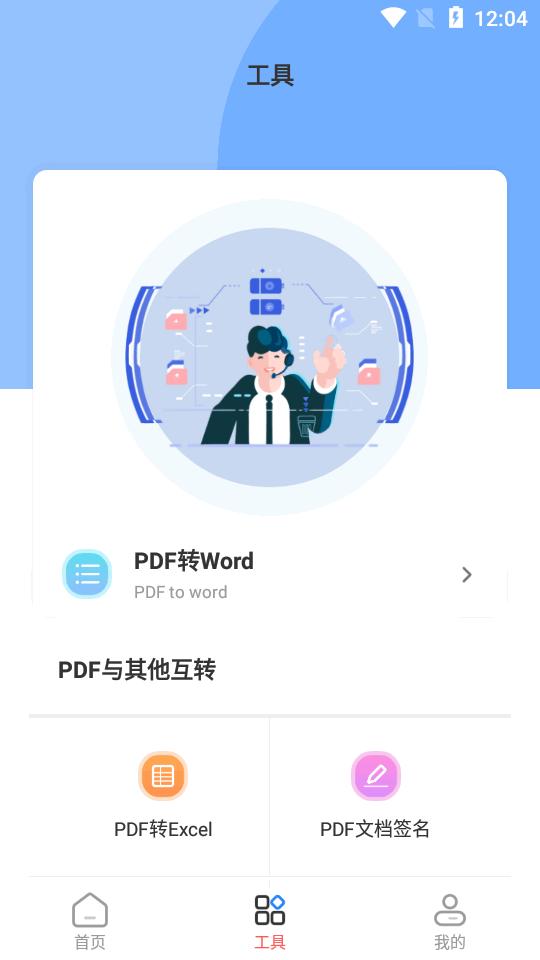 文章生成器会员版本v1.7.0 安卓旧版 v5.5.4