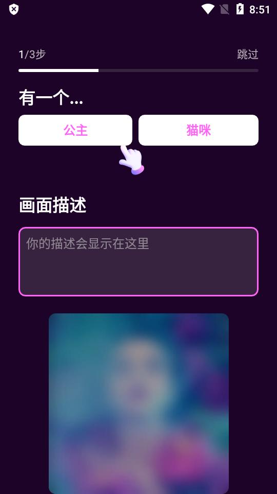 壁纸星球ai绘画高级版v1.0.2.101pro会员版 v4.0.1