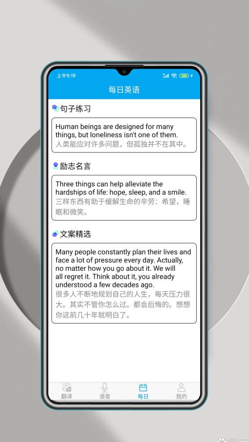 万能翻译器app安卓官方版1.2.0最新版 v6.2.3