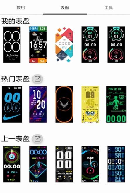 Notify for Mi Band安卓版APP官方版v17.1.0 最新版 v4.2.1