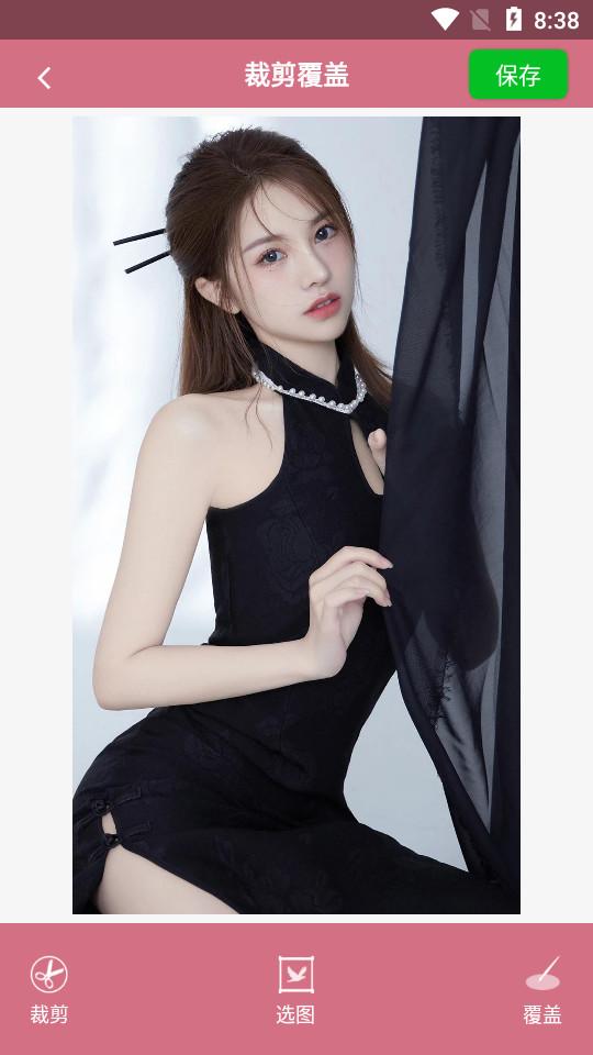 快去水印app5.8版本最新版 v4.1.2