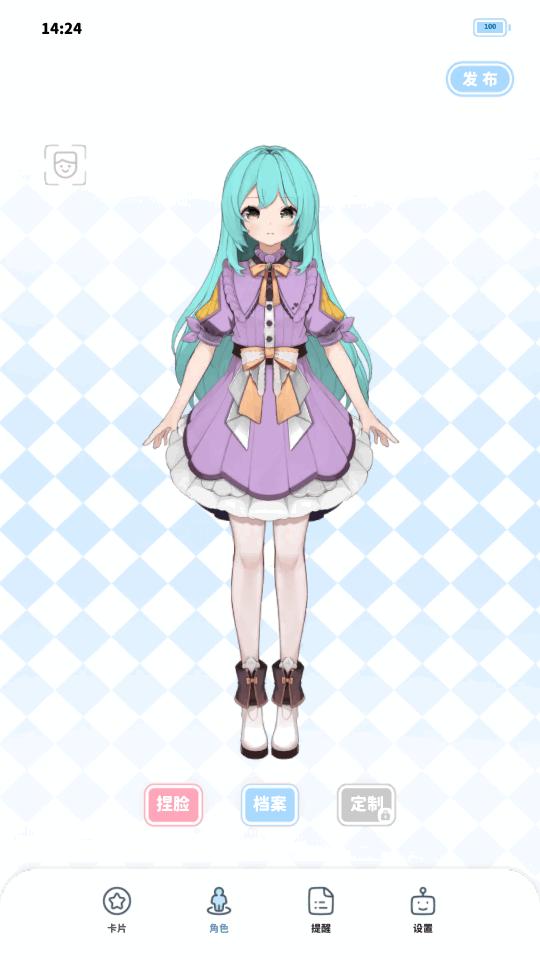 绮梦的桌灵捏脸游戏软件v1.0 官方最新版 v5.1.2