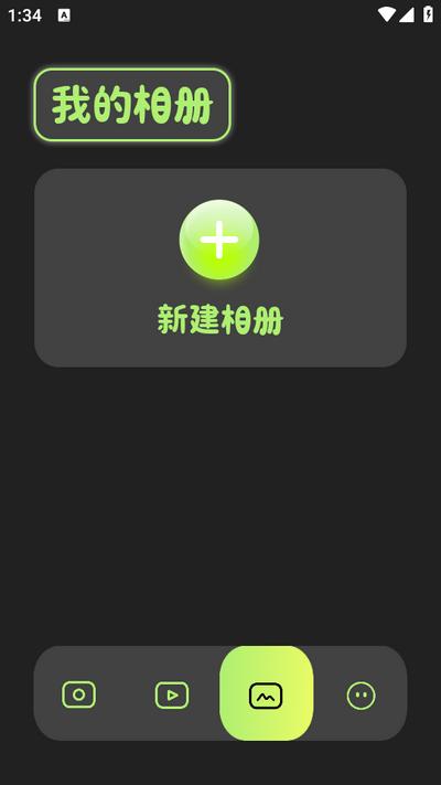 魔漫秀app1.1最新版 v4.1.1