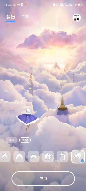 VIVO光之遇见行为壁纸软件v1.2.0.9 最新版 v5.0.2