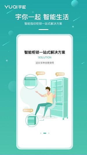小宇安装包