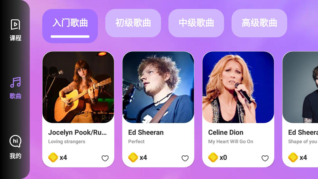 练琴日记手机版v1.0.1最新版 v6.3.1