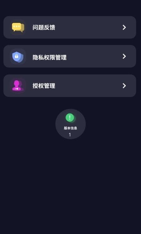 掌上翻译器