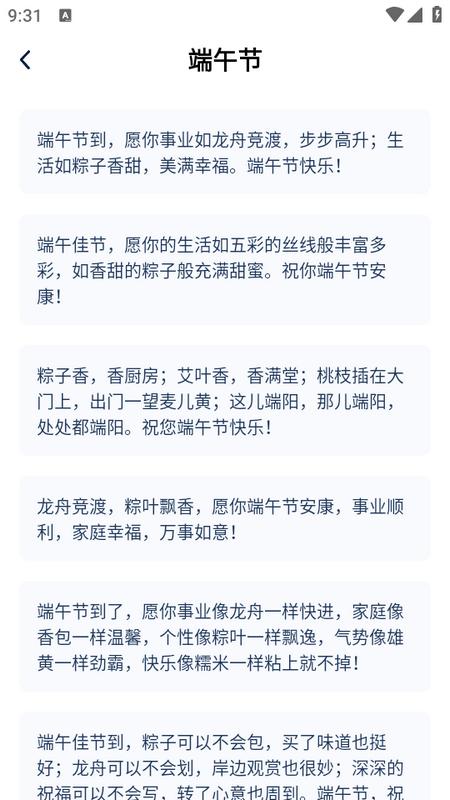 福韵壁纸app0.1.0.5 安卓版 v5.3.1