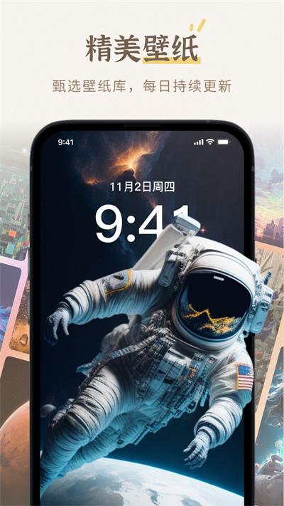 小组件盒子永久免费版