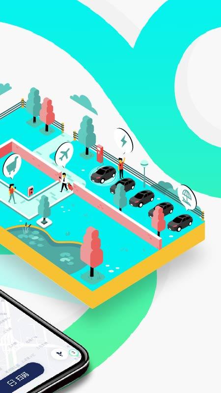 即客行安卓版2.19.00.00 安卓版 v5.1.4