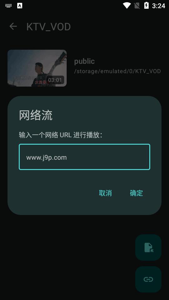 原生视频播放器(Next Player)v0.13.0 安卓手机版 v6.3.1