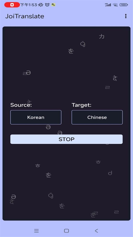 JoiTranslate翻译器app最新版本2.00.00手机官方版 v6.0.1