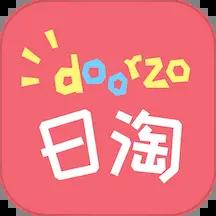 doorzo日淘app1.8.7 官方版