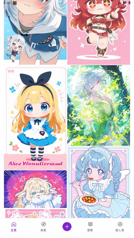 PixAI.art官方版v3.24.2 最新版 v5.4.3