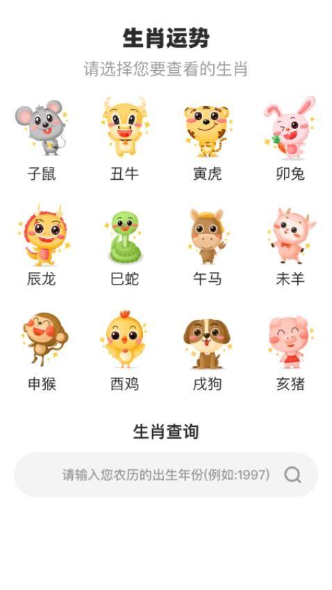 相聚看看 v6.1.3