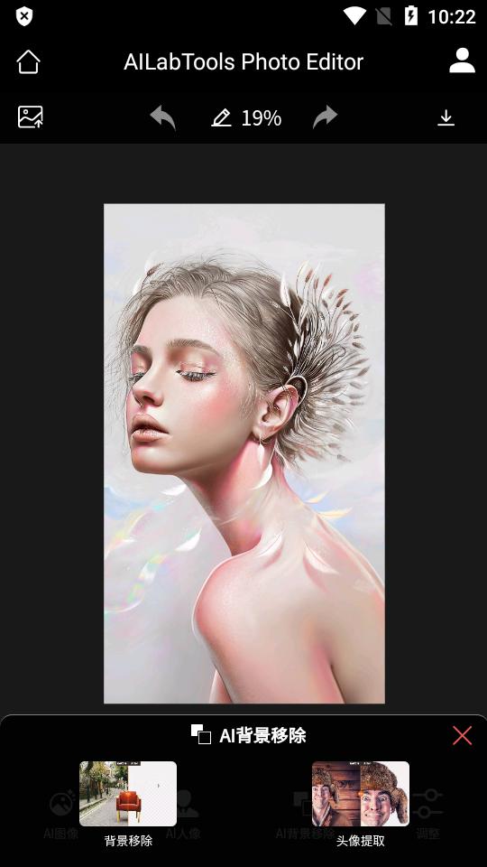 AI照片编辑器工具箱(AILabTools)v1.0.0 谷歌最新版 v4.3.2