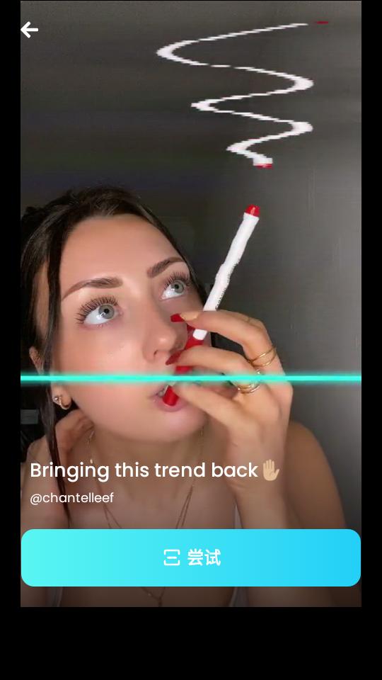 蓝线特效相机软件v1.151.26 手机最新版 v3.4.1