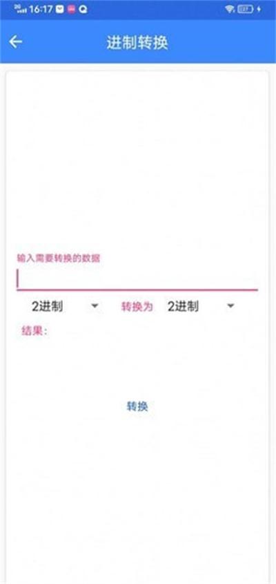 麒趣工具箱