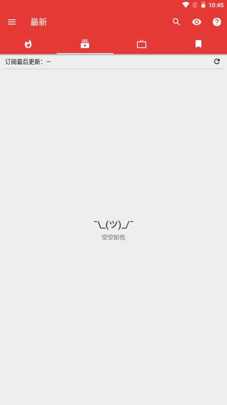 NewPipe安卓手机版v0.28.0 官方版 v6.3.2