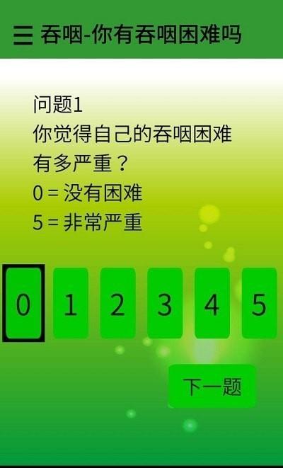 吃多点说多点