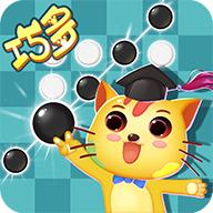 巧多五子棋教学合集最新版1.3.6 手机版