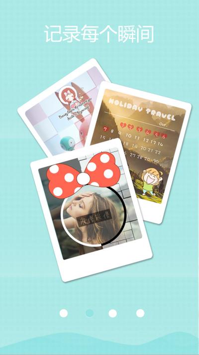 萌印相机app1.02 安卓版 v6.5.4