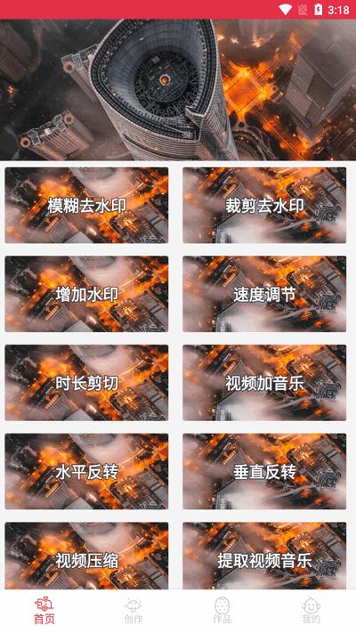 豆拍app最新版2025v24.6.25 安卓版 v6.4.4