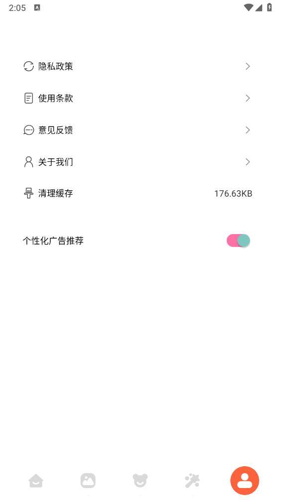 桌面壁纸主题大师