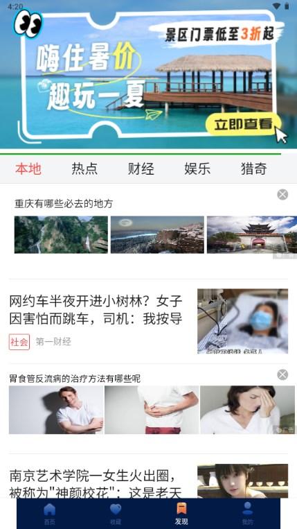 番茄动态壁纸app安卓版v1.3.4 安卓版 v5.5.1