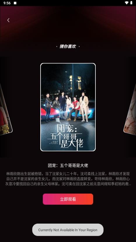 RapidTV短剧v4.6.1 官方版 v4.5.3