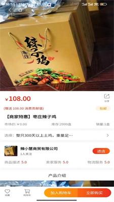 环球购