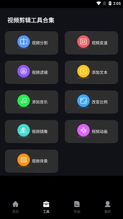 免费抖快去水印app手机版v1.0.4 安卓版 v3.2.3